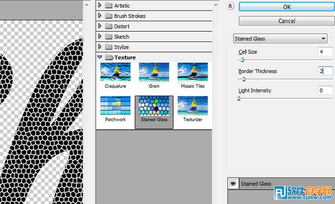 PS制作絢麗霓虹燈效果的打散文字