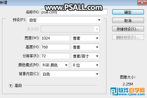PS制作銀色金屬質感藝術字