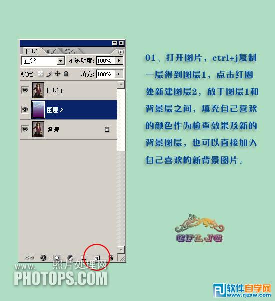 PS用濾鏡抽出和鋼筆工具摳出美女照片