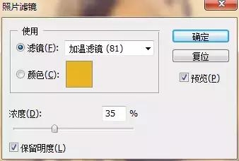 PS調(diào)出歐美懷舊復(fù)古藝術(shù)效果的照片