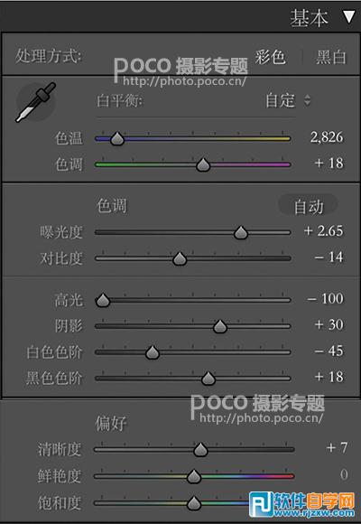 PS如何調亮夜景曝光不足的人像照片