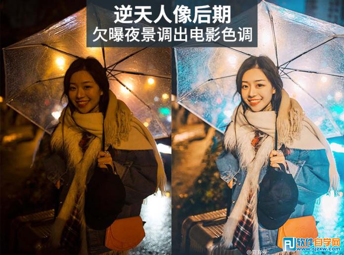 PS如何調亮夜景曝光不足的人像照片