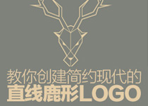 AI設計創意簡約logo設計