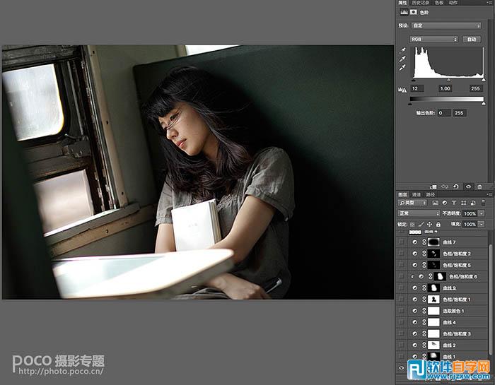 PS如何把圖片轉(zhuǎn)為偏冷的影視畫面