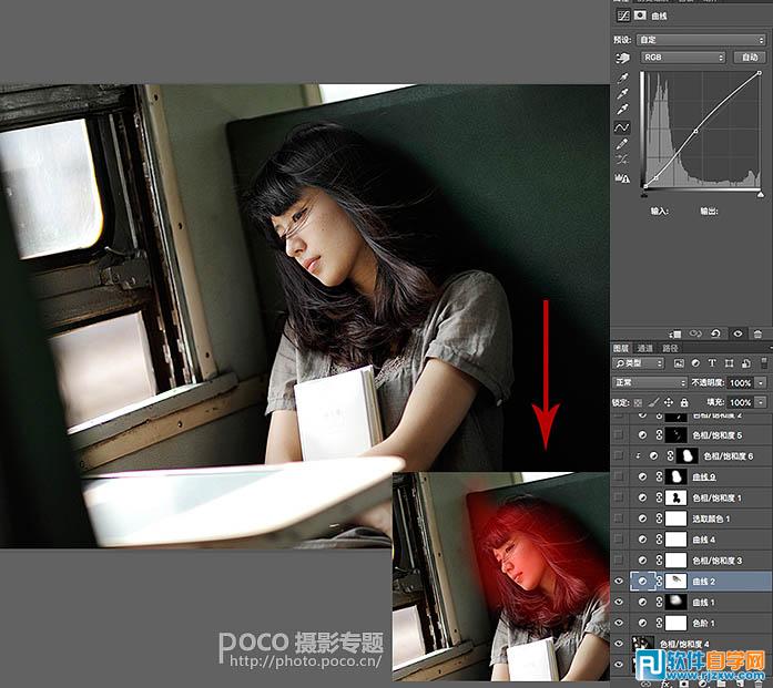 PS如何把圖片轉(zhuǎn)為偏冷的影視畫面