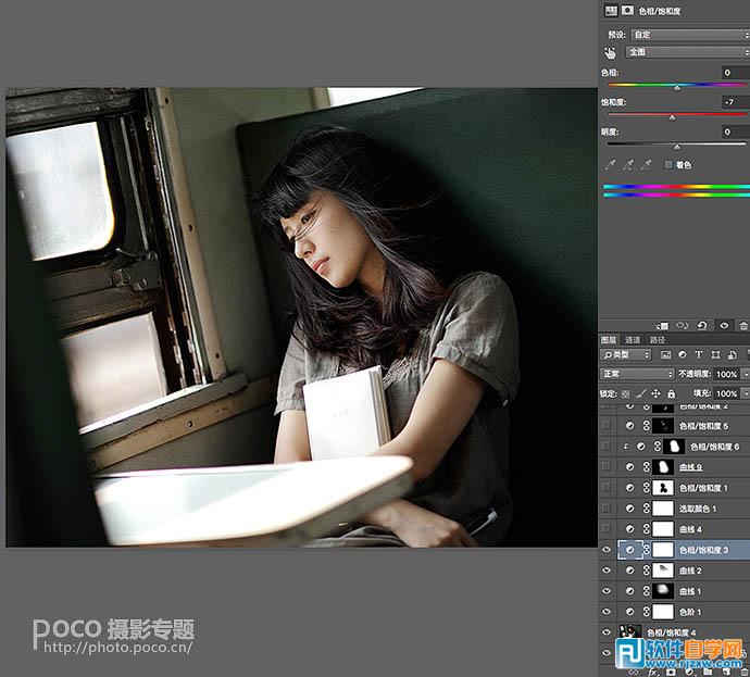 PS如何把圖片轉(zhuǎn)為偏冷的影視畫面