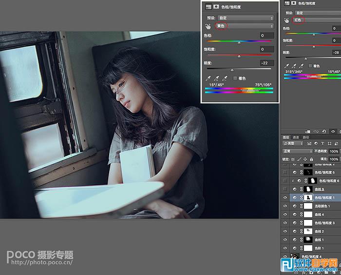 PS如何把圖片轉(zhuǎn)為偏冷的影視畫面