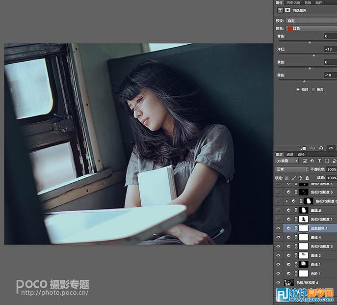 PS如何把圖片轉(zhuǎn)為偏冷的影視畫面