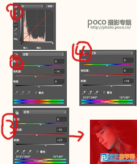 PS如何把圖片轉(zhuǎn)為偏冷的影視畫面
