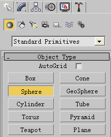3dsmax的用戶界面介紹