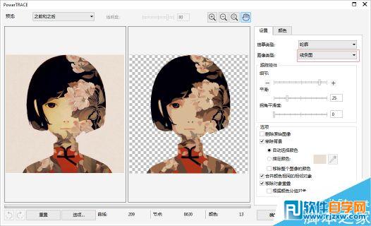 coreldraw圖片轉線條