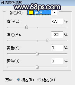 秋季唯美圖片調色處理