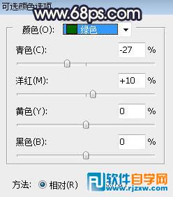 秋季唯美圖片調色處理