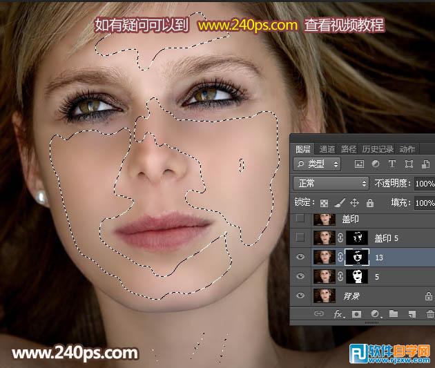ps如何去除臉上斑點