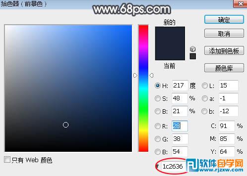 photoshop人物美化加上漂亮的霞光