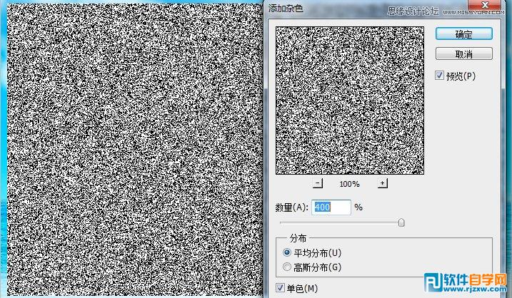 ai3d字體制作教程