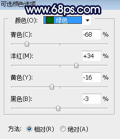 ps調(diào)出天空的藍(lán)色