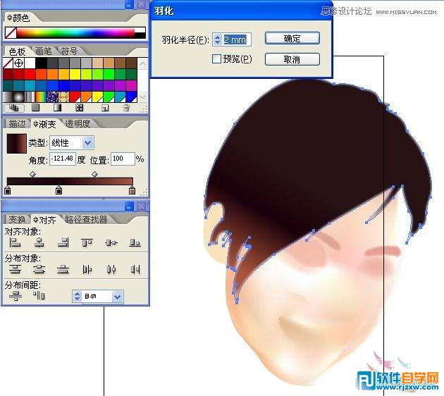 ai繪制真實感美女