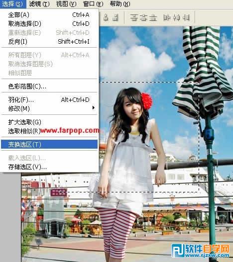 照片照歪了用ps調正