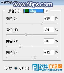 ps人物照片調(diào)色處理 打造魔幻藍(lán)紫色