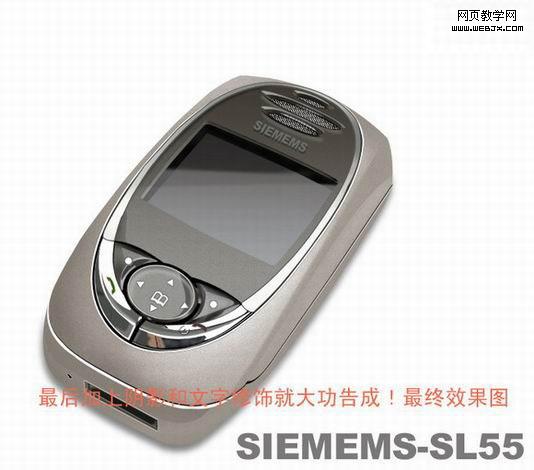 ps制作質(zhì)感手機