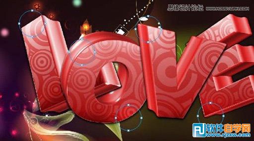 Fireworks和Xara3D打造精美的立體字