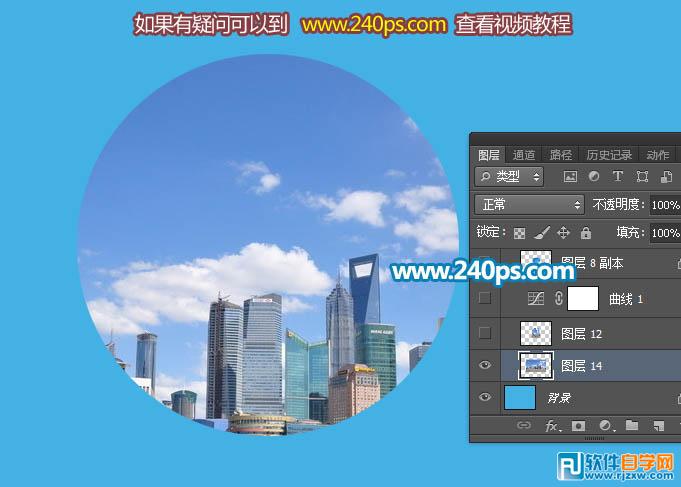 設計城市建筑的泡泡球
