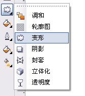 用CorelDRAW X6交互式工具設計旋轉復古背景