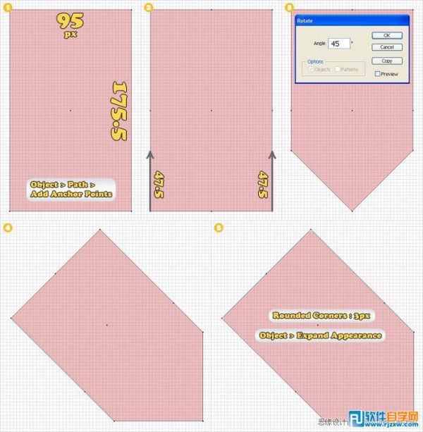 Illustrator CS6制作QuickTime圖標