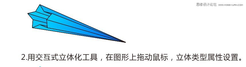 Coreldraw X7設計立體五角星