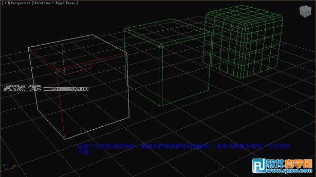 教你用3DMax把多邊形圓滑簡單操作技巧