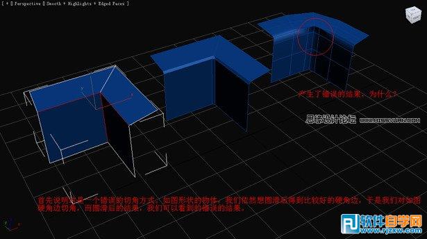 教你用3DMax把多邊形圓滑簡單操作技巧