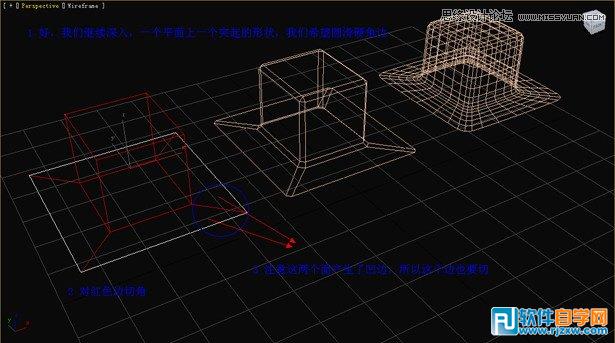 教你用3DMax把多邊形圓滑簡單操作技巧