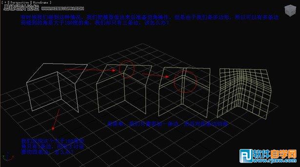 教你用3DMax把多邊形圓滑簡單操作技巧