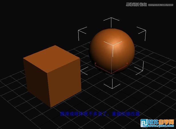 教你用3DMax把多邊形圓滑簡單操作技巧