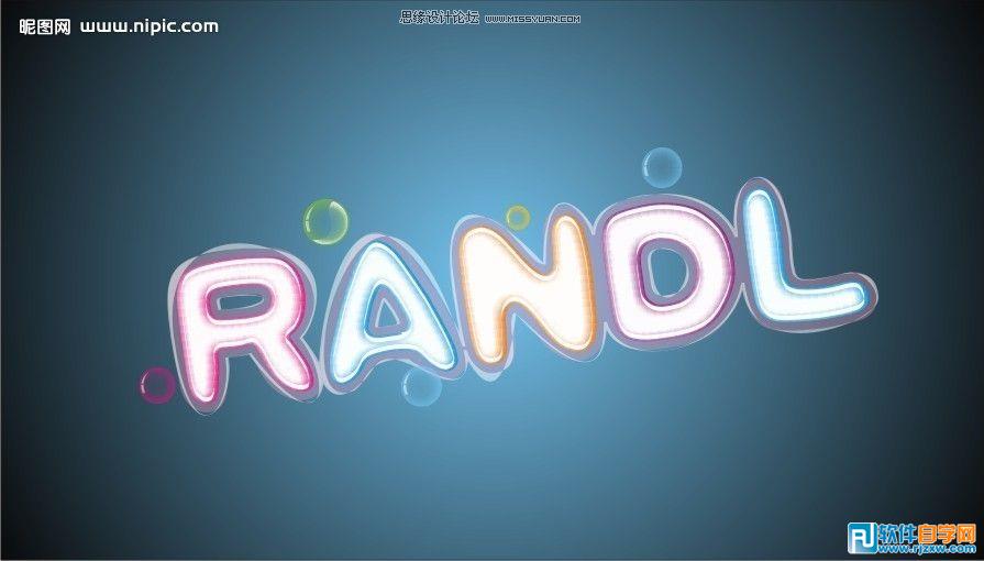 教你怎么用CorelDraw設計可愛的彩色塑料字