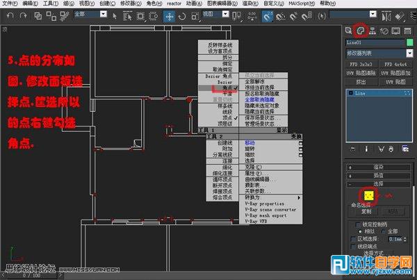 教你怎么用3DsMAX的編輯多邊形工具做室內(nèi)模型