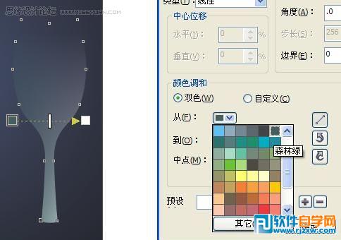 教你用CorelDRAW繪制玻璃杯詳細講解
