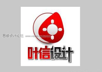 教你怎么用Fireworks制作葉信設計公司的LOGO