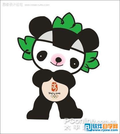 教你用CoreldrawX7繪制奧運福娃