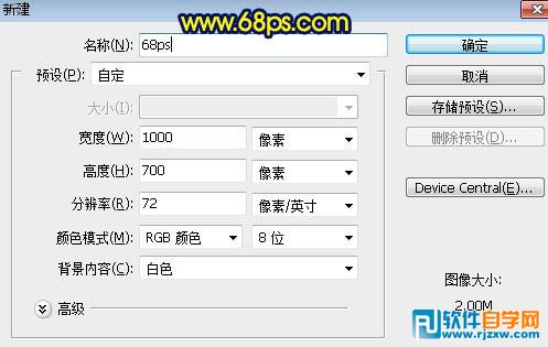用PSCS5教你怎么制作金屬字