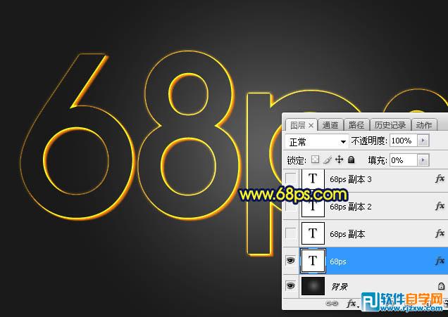 用PSCS5教你怎么制作金屬字