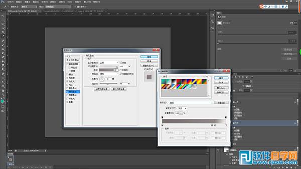 PS制作精美的皮制日歷圖標(biāo)
