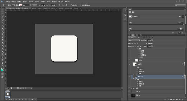 PS制作精美的皮制日歷圖標(biāo)