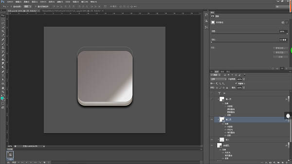 PS制作精美的皮制日歷圖標(biāo)