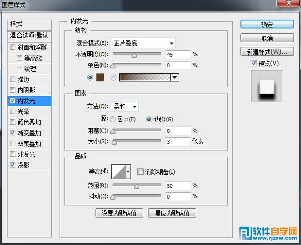 PS制作精美的皮制日歷圖標(biāo)