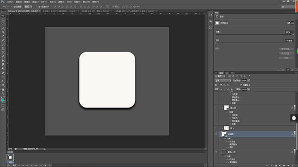 PS制作精美的皮制日歷圖標(biāo)