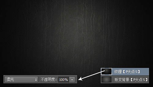 PS制作超酷的銀色鱗片金屬字