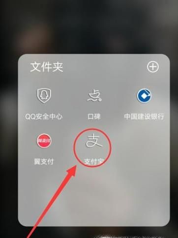 支付寶花唄提前還款沒還完怎么繼續還款
