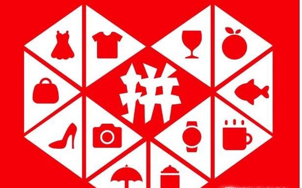 拼多多中如何對沒有發貨的訂單退款